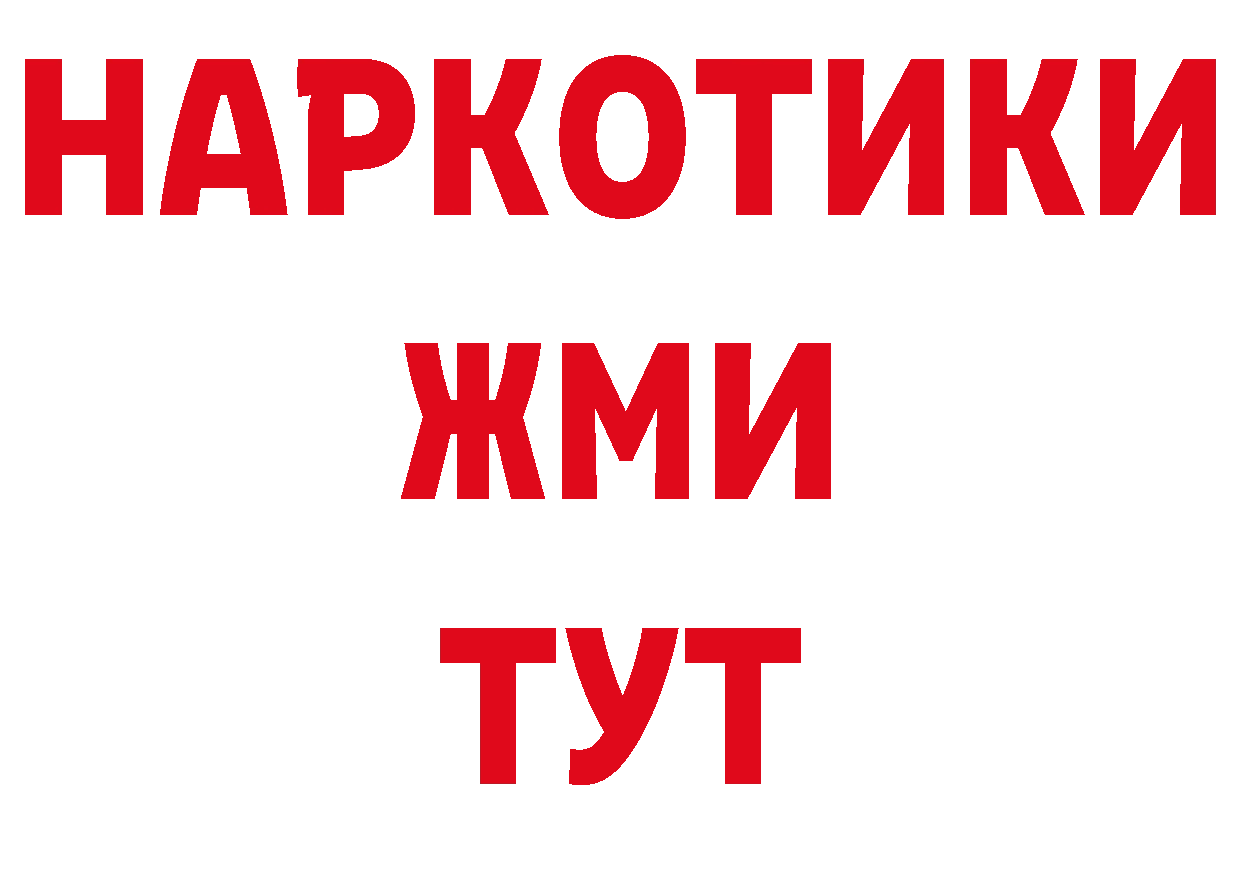 Как найти закладки? сайты даркнета как зайти Краснослободск